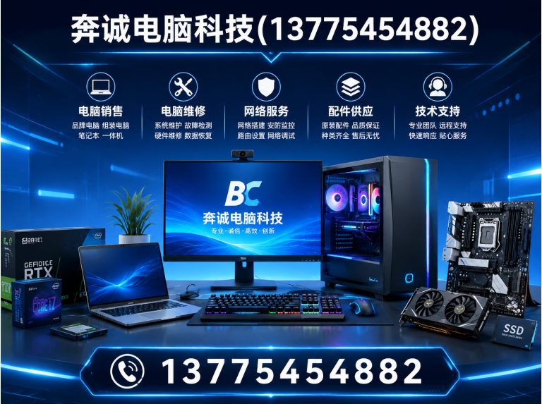 青浦区工业电气设备回收展示图