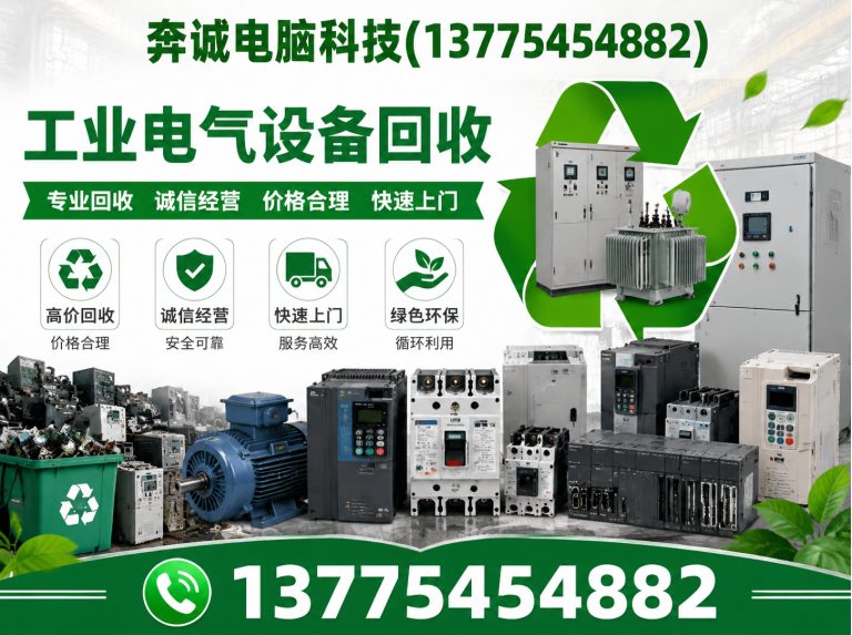 青浦区显卡回收展示图